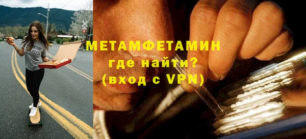 кокаин премиум Бугульма