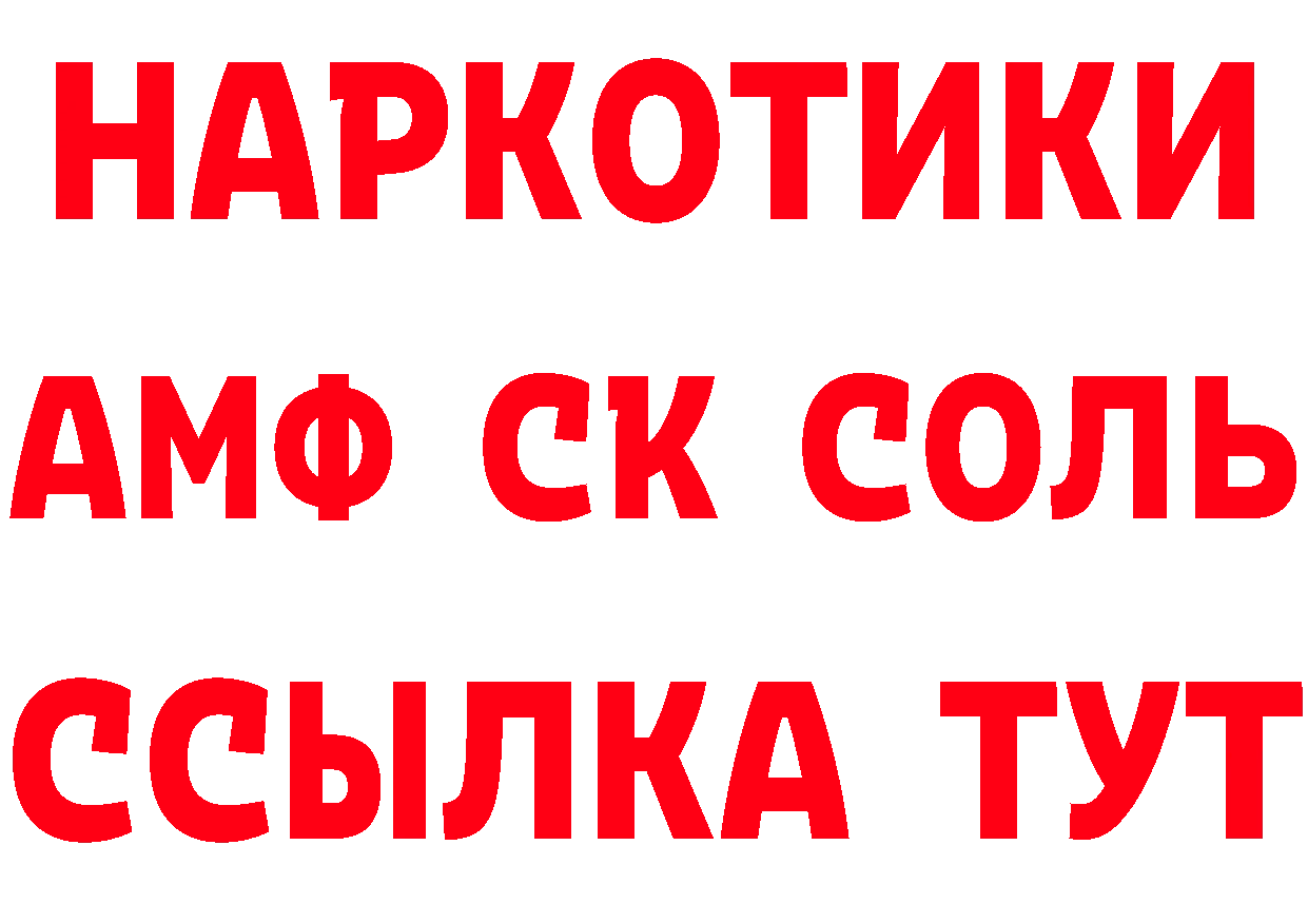 Как найти наркотики? это клад Новоузенск